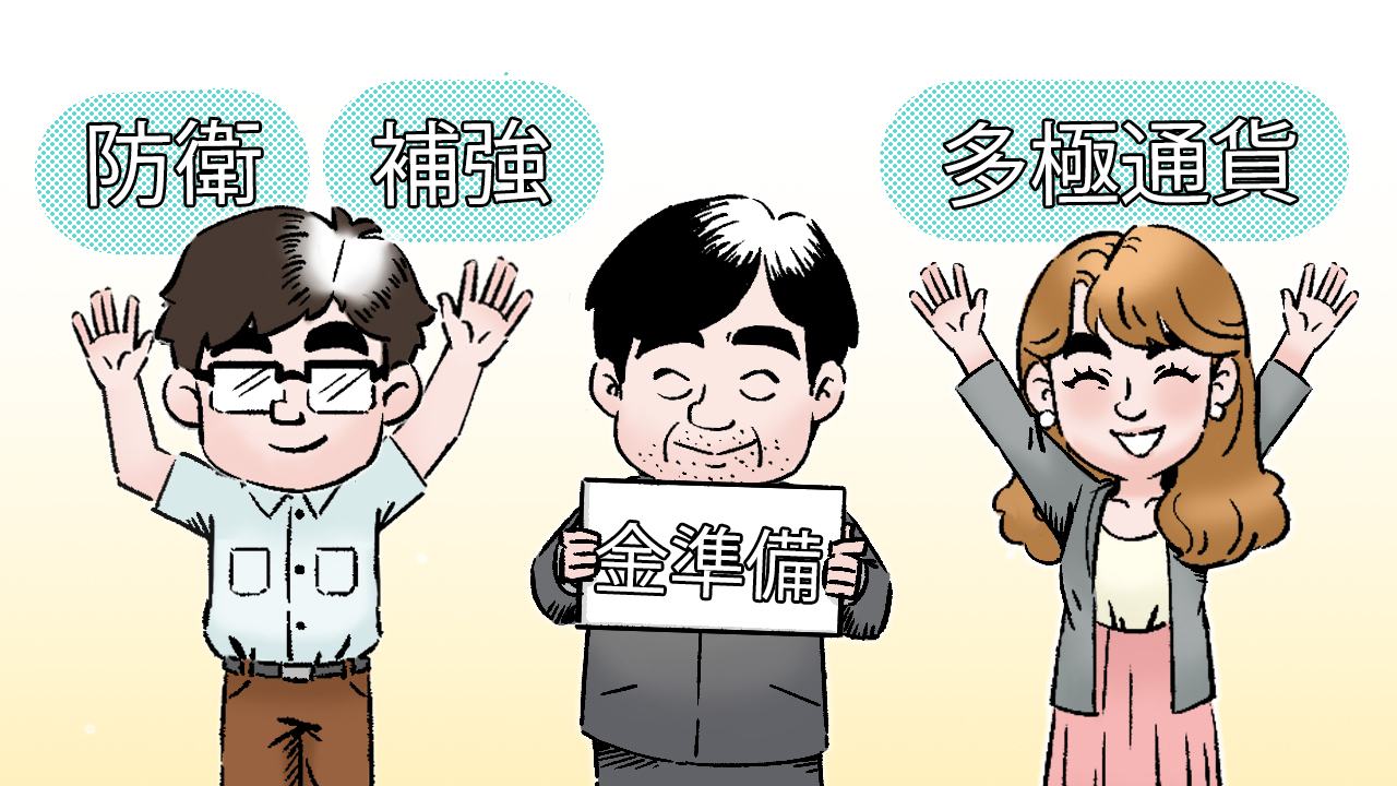 なぜ西側のECBが「いま」金を語るのか