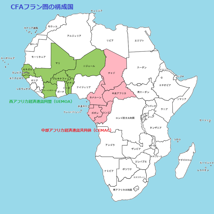 CFAフラン圏の構成国