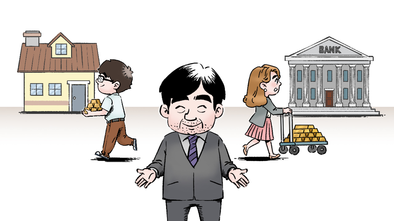 金準備の起源と金証券の仕組み