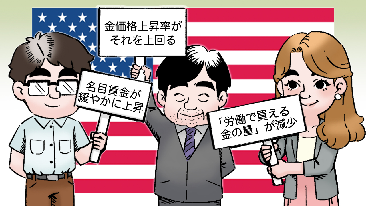 ディベースメントの視点からの考察