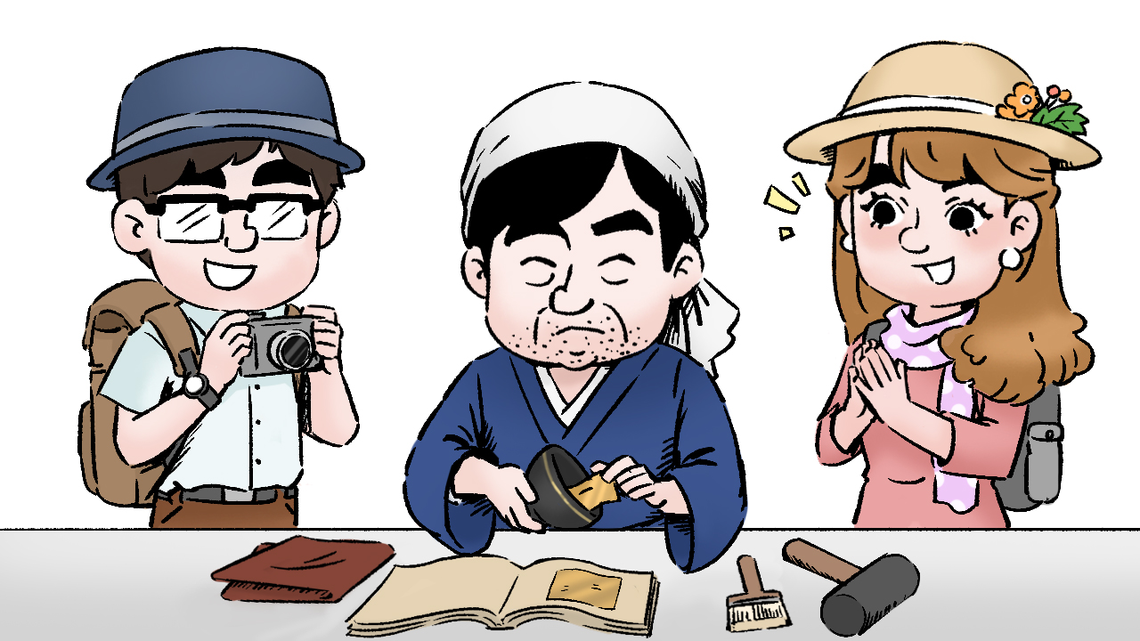 金を「掘る」産業から、「活かす」産業へ